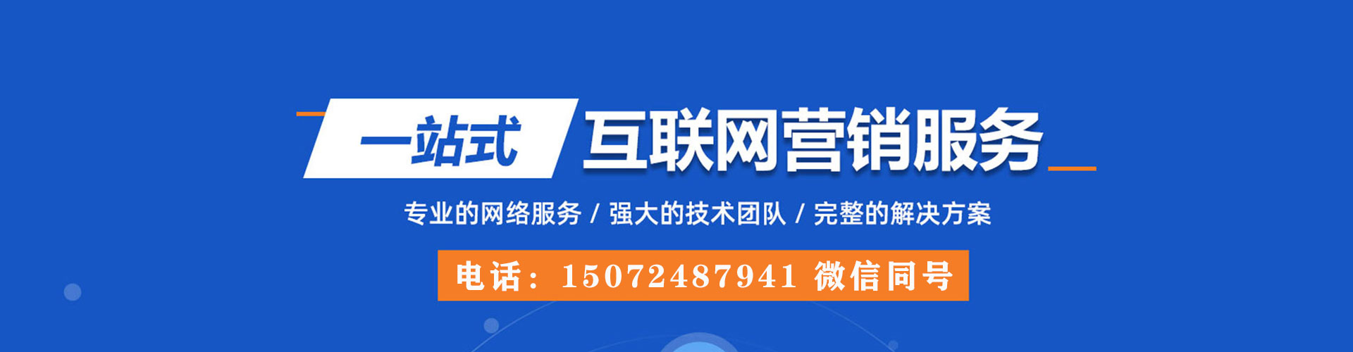 安远搜索开户返点
