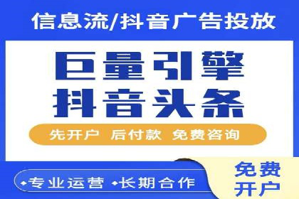 关键时刻的关键词竞价排名：企业逆袭的秘诀