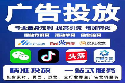 某企业通过SEM竞价推广实现业绩翻倍的秘诀